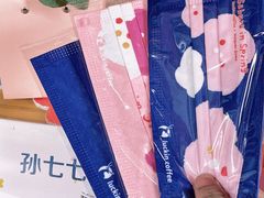 -瑞幸咖啡(艺树家工场店)