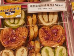 -曲奇童话(尖沙咀店)