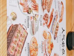 -Sushi Love 创意寿司(丽影广场店)