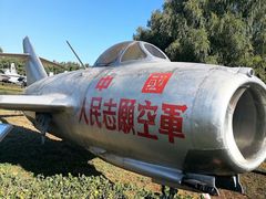 -中国航空博物馆