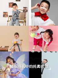 -小熊维尼高端儿童摄影(南山信和店)