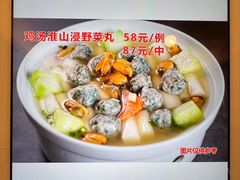 -南海迎宾馆·经典南海菜