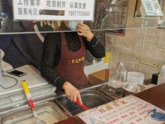 -鞠氏黑芝麻糊(水塔店)