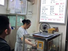 -易老大蛋烘糕(奎星楼总店)