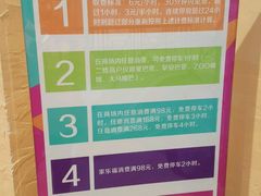 -家乐福会员店(南翔店)