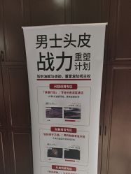 -大人物·男士理发馆