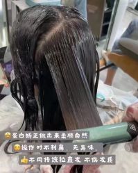 点击看大图 -L'Show领秀美发