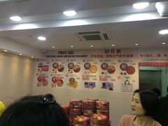 -珍妮曲奇聪明小熊(尖沙咀店)
