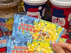 -龙湖成都上城天街