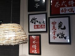 -湘里乡亲甲王二老店