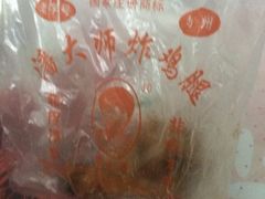 -潘太师炸鸡腿(中茵海华广场店)