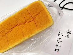 生吐司-银座仁志川·生吐司专门店(香港广场店)