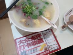 -鸭得堡老鸭汤·鸭血粉丝(南京博物院店)