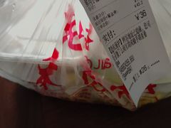 -秀沿路(地铁站)