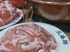 -元盛居(生态大街店)