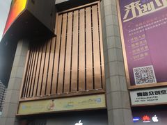 -赛格电子市场(华强北路店)