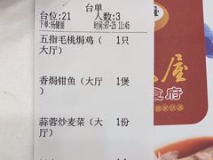 -围龙屋客家食府(福田店)