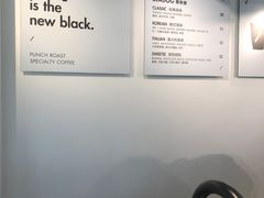 -BLATAGE COFFEE