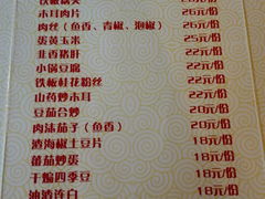 菜单-百年老扣碗(沙坪坝店)
