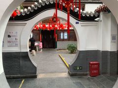 -炑羊香烤全羊(西三旗店)