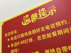 -程记私房火锅兔(总店)