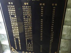 -庆会楼硫磺浴(西塔街店)