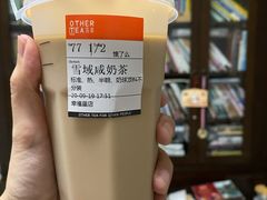 -OT另茶(上海幸福里店)