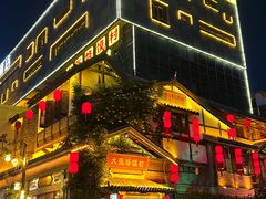 -大张烙馍村(泉山店)