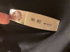 -海底捞火锅(奉化银泰店)