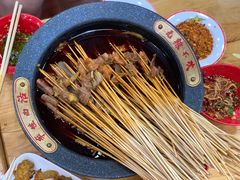 -冒椒火辣(太古里店)