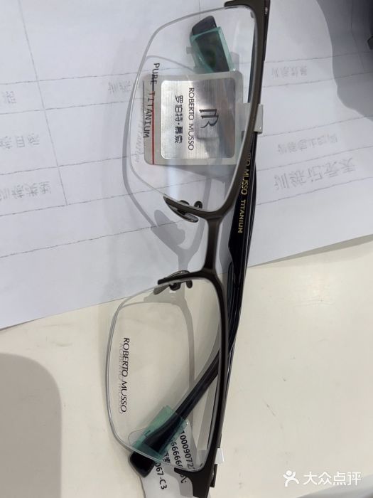 宝视达眼镜(原阳店)图片