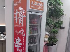 -百盛·牟平烧烤·养马岛海鲜(宁海大街店)