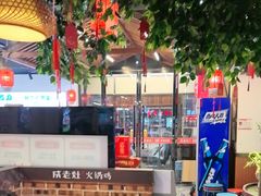 -成老灶火锅鸡(平山店)