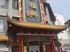 -耿福兴(凤凰美食街店)