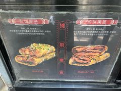 -南楼煎饼(滨江道店)