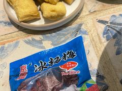 -粉八·云南米线·建水烧烤(常熟路店)