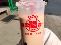 霸霸奶茶-蜜雪冰城