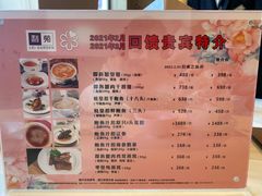-利苑酒家(金宝店)