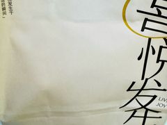 -喜茶(广州五羊邨店)