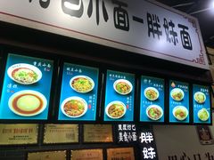 -八一好吃街·高品美食广场