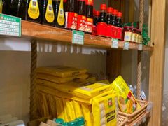 -锅圈食汇火锅烧烤食材超市(聚贤路店)