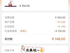 -野山舂·贵州现舂酸汤火锅(鸿通城店)