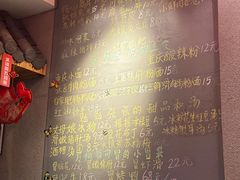 -爆炸头阿姨小四川正宗川味小吃(无任何分店)