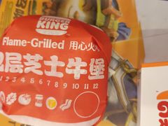 -汉堡王(歌斐中心店)