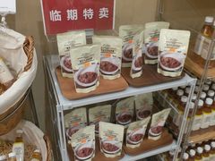 -MUJI无印良品(万科里店)
