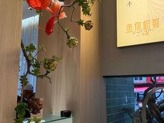 -鱼你相聚·河鲜馆(袁家岭店)