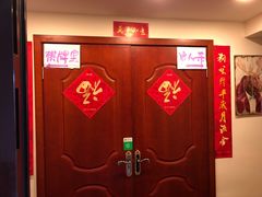 -玩坞轰趴馆·户外团建聚会主题生日派对馆(世豪广场店)