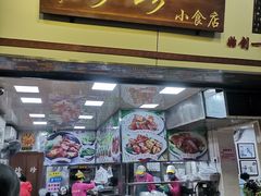 -珍珍小食店(西华路店)