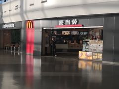 -麦当劳(郑州新郑机场)