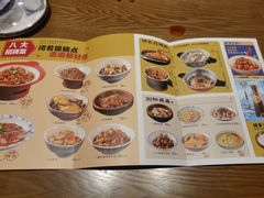 -八碗湘长沙市井菜(坡子街店)